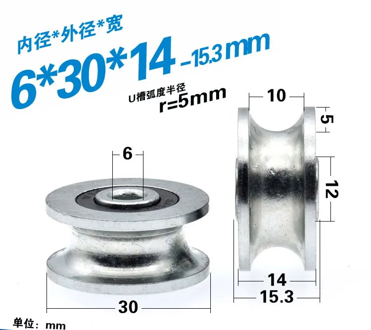 

2pcs 6*30*14mm Slotted Bearing Pulley U-Shaped Groove Rolling Wheel 1 cm Track Guide Wire Rope Rope Hanging Wheel