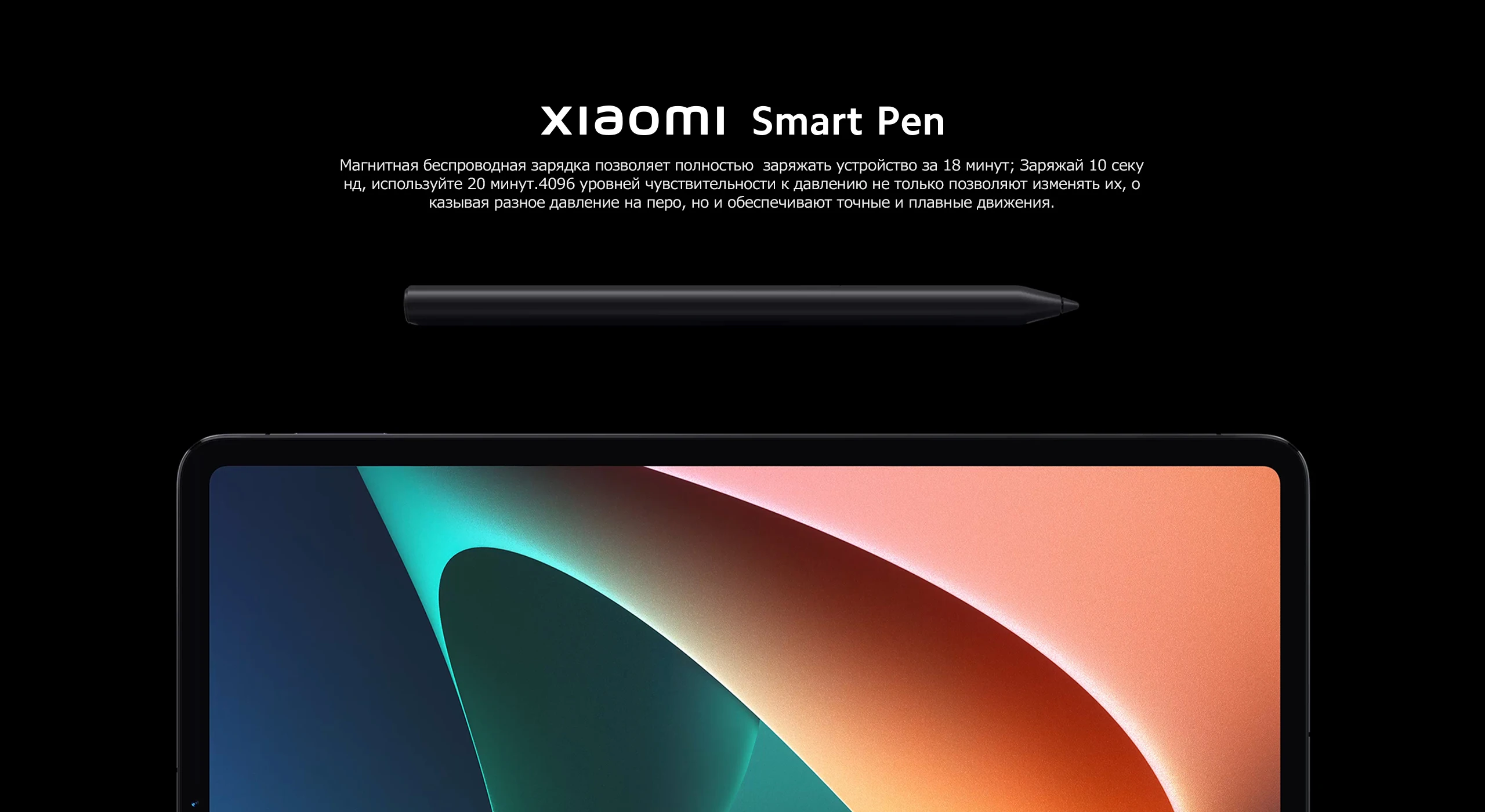 Смартфон Xiaomi Mi Pad 5, 120 Гц, 860 мАч