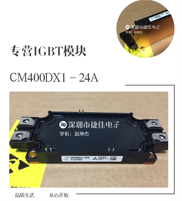 CM300DX-12A CM300DX-24S CM400DX1-24A CM300DX-24A CM400DX-24A