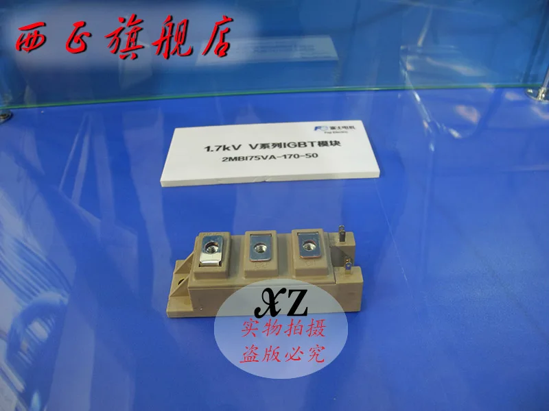 

6MBI75S-120 genuine. Power IGBT module , spot--XZQJD