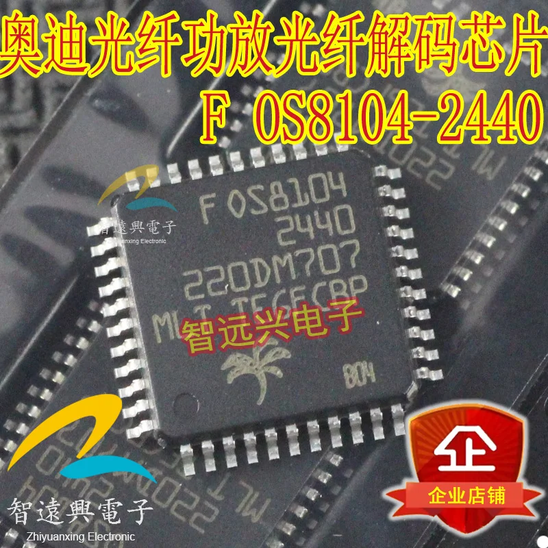 2019 прямые продажи продвижение 100% новые и оригинальные FOS8104 OS8104 2440|Запасные части|