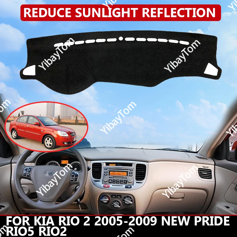 Чехол для приборной панели автомобиля KIA RIO 2 2005-2009 новый коврик Pride Rio5 RIO2 защита от