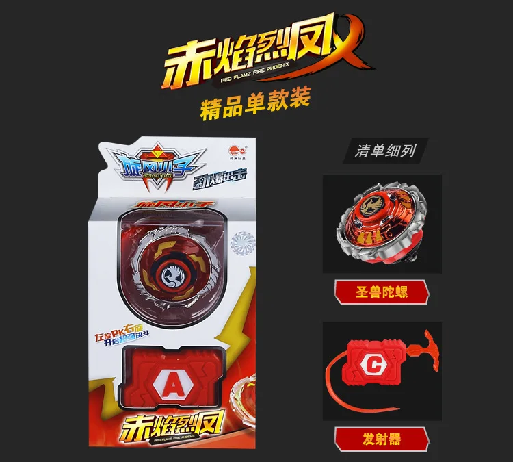 Douyin Hypervariable War Tuo дети Релаксация маленькие игрушки палец сплав Фэнтези сражение Спиннер zhan dou pan Лидер продаж