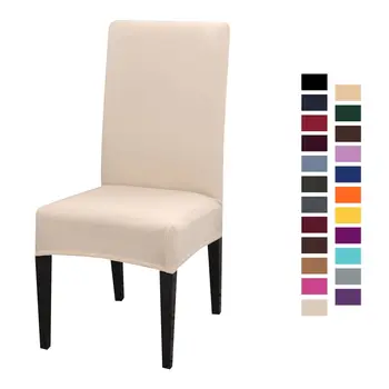 

1/2/4/6/8/10Pcs Modern Plain Color Chair Cover Spandex Stretch Elastic Wedding Chair Covers Dining Seat Cover Hotel