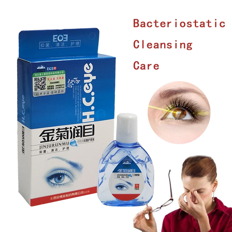 15 мл китайская медицина honeysuckle глазные капли медицинское Очищение Детокс снимает дискомфорт удаление усталость расслабляет массаж глаз уход