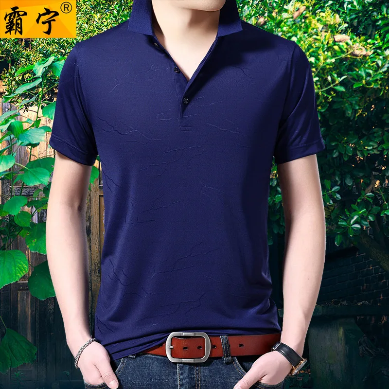 

Summer Young And Middle-aged Men's Fold-down Collar Printed Mulberry Silk Short Sleeve T-shirt Slim Fit Casual Business Base Shi