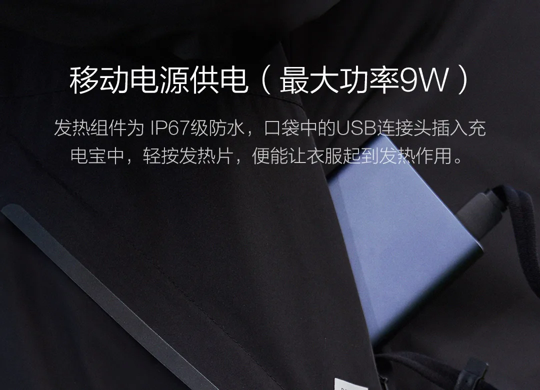 Xiaomi Mijia Youpin Uleemark Smart fever Двусторонняя одежда 3,0 мужская куртка на гусином пуху Двусторонняя одежда полное тепло