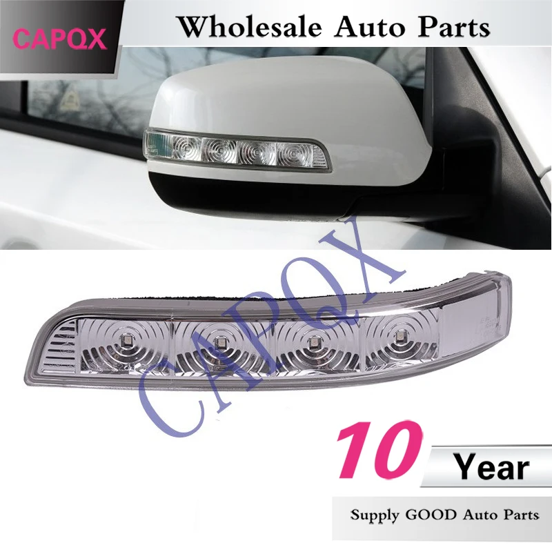Светодиодный индикатор поворота CAPQX для KIA Sorento 09 13 корейское зеркало заднего вида