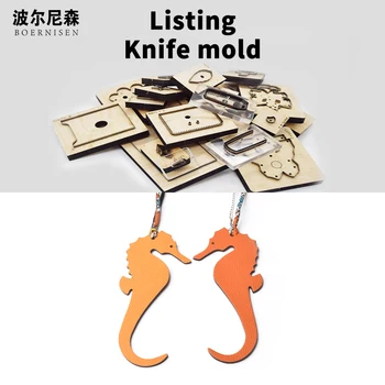 

Handmade cartoon jewelry wood mold cutting 2020 DIY leather hippocampus ornament steel mold suitable for die cutting machine