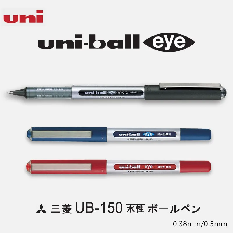 1 шт. Uni мяч глаз ультра микро UB 150 0 38/0 5 мм гелевая ручка шариковая