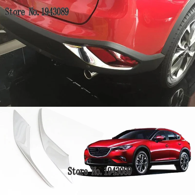 Для Mazda CX-4 CX4 CX 4 2 шт. хромированный задний отражатель противотуманная фара Крышка лампы стикер украшения отделка Аксессуары