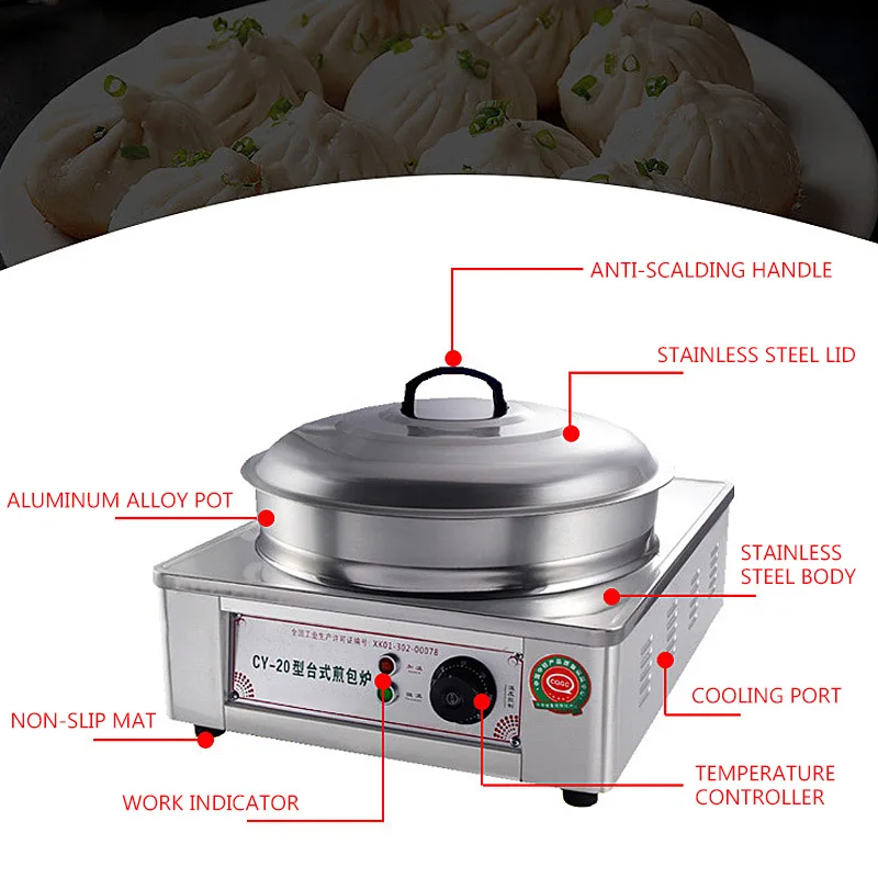 Electric Desktop Frying Machine 220v Dumpling Commercial constant temperature Bun Fryer Pancake Machine 5