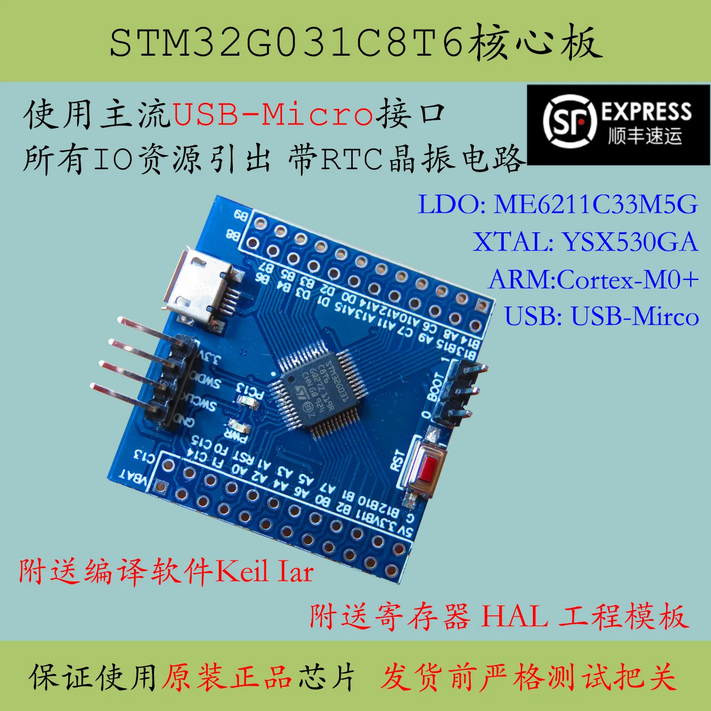 Stm32g031 Core Board Stm32g01c8t6 Minimum System Cortex-m0 New G0 ...
