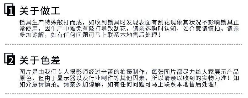 Длинный луч круглый лист навесной замок бытовые противоугонные замки dian li xiang навесной замок длинный луч рулевой замок
