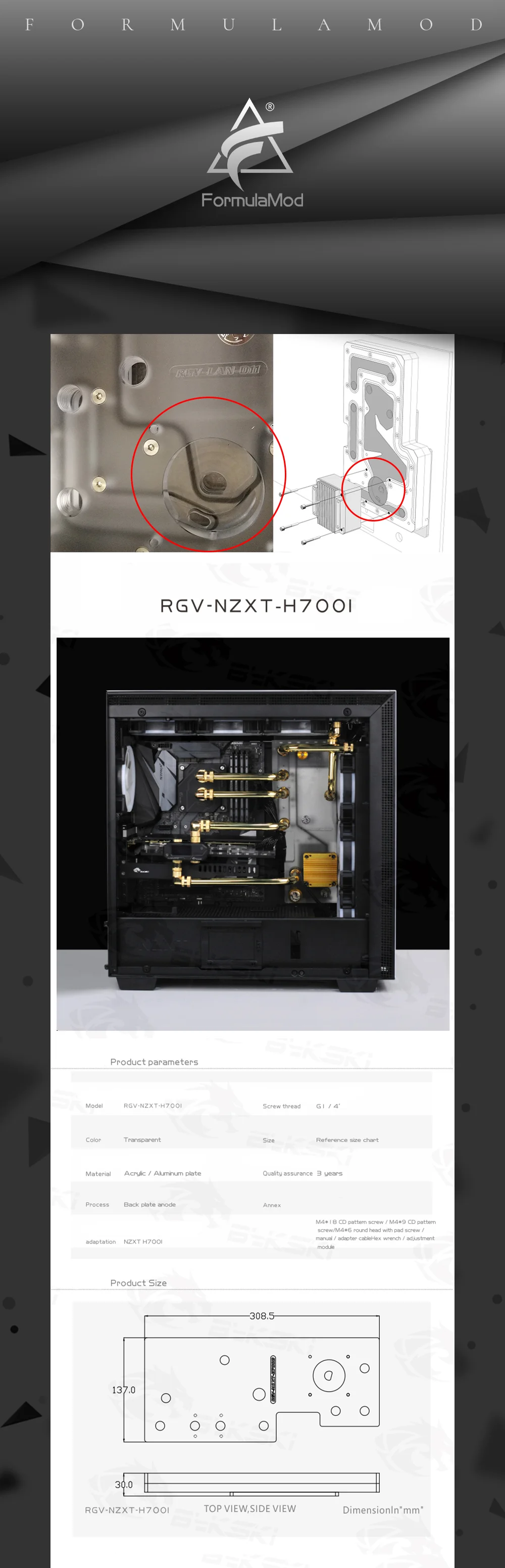 Bykski RGV-NZXT-H700I, водные платы для NZXT H700I чехол, RBW 5V освещение, для Intel cpu водоблок и один GPU здание