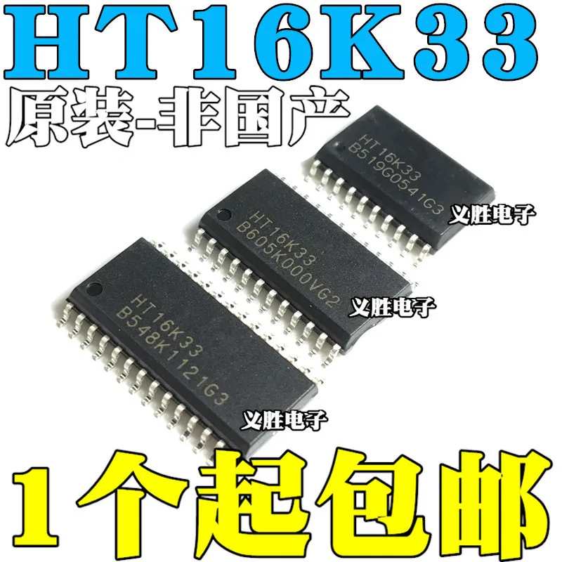 2 pièces originales/HT16K33 28SOP 20SOP 24SOP