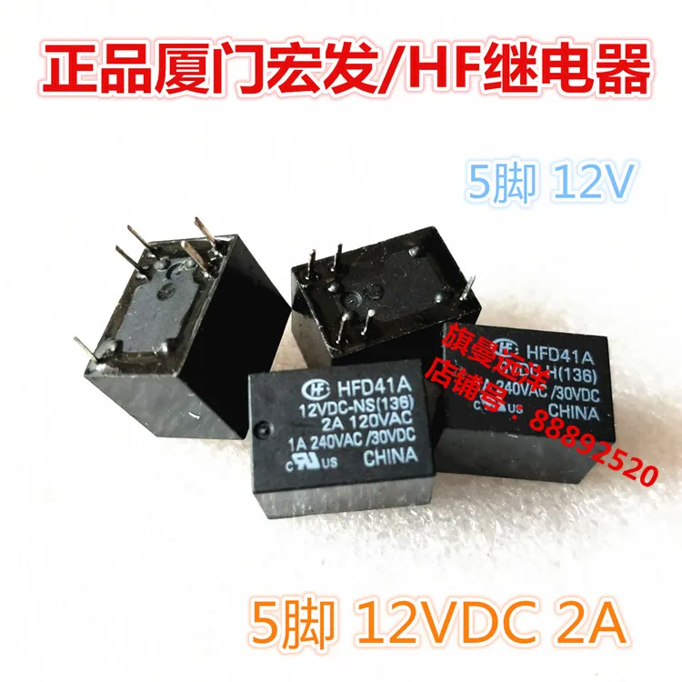 HFD41A 12VDC-NS 12В 2А 5-контактный DC12V | Строительство и ремонт