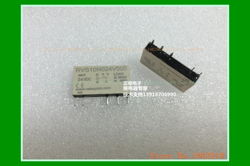 

RVS10N024V000 24VDC 5 6A250VAC