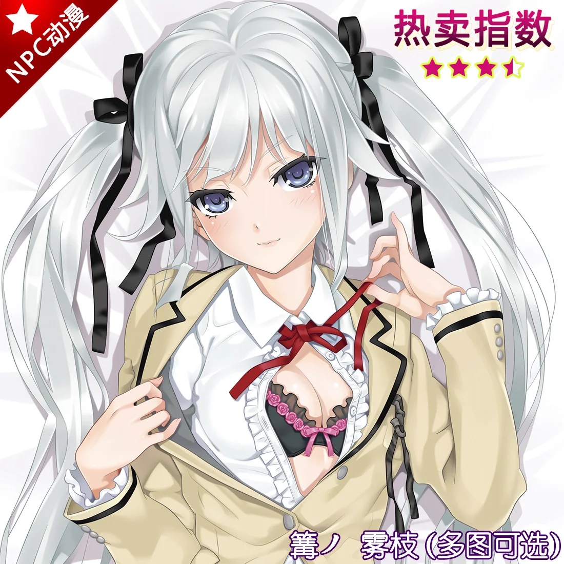 Bishoujo Mangekyou Cg