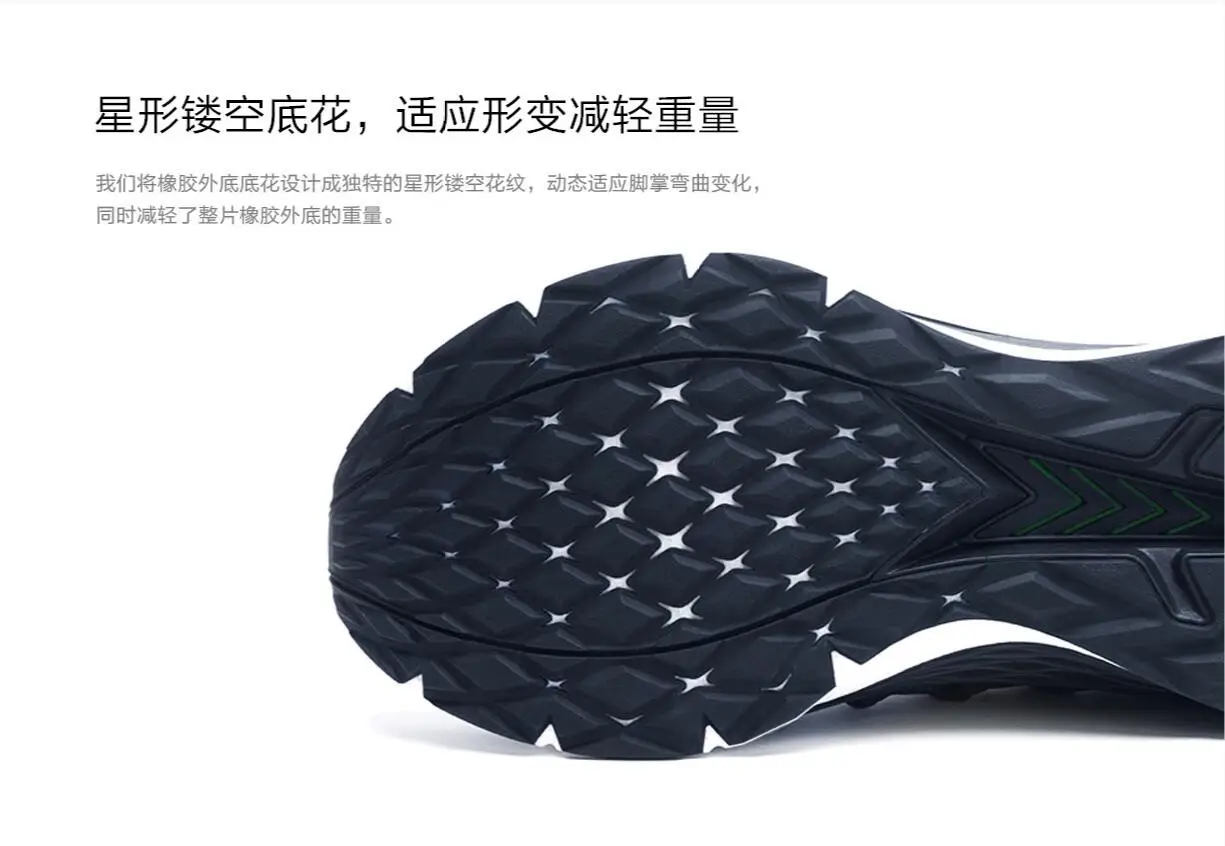 Оригинальные Xiaomi Mijia кроссовки 3 мужские уличные спортивные Uni-moulding 3D Fishbone Lock system вязаные верхние мужские кроссовки