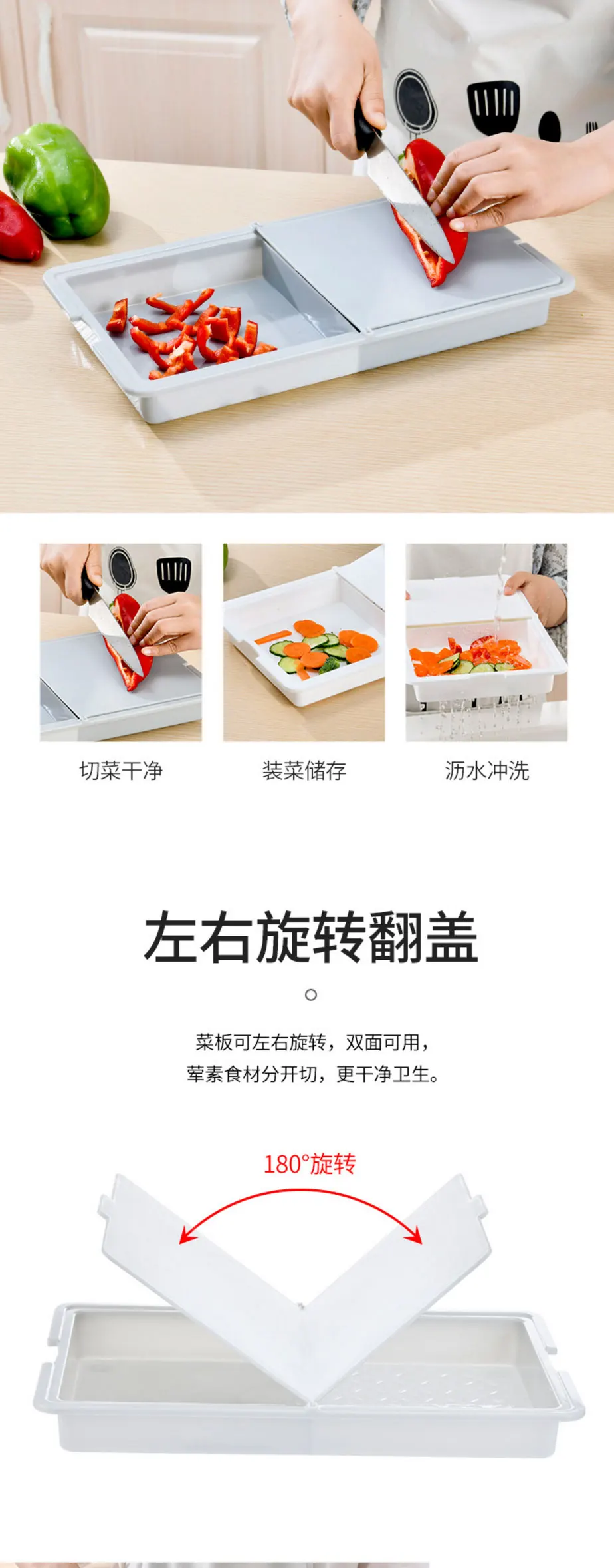 多功能厨房用品pp防滑砧板塑料切菜洗菜沥水托盘三合一折叠菜板-阿里巴巴_02