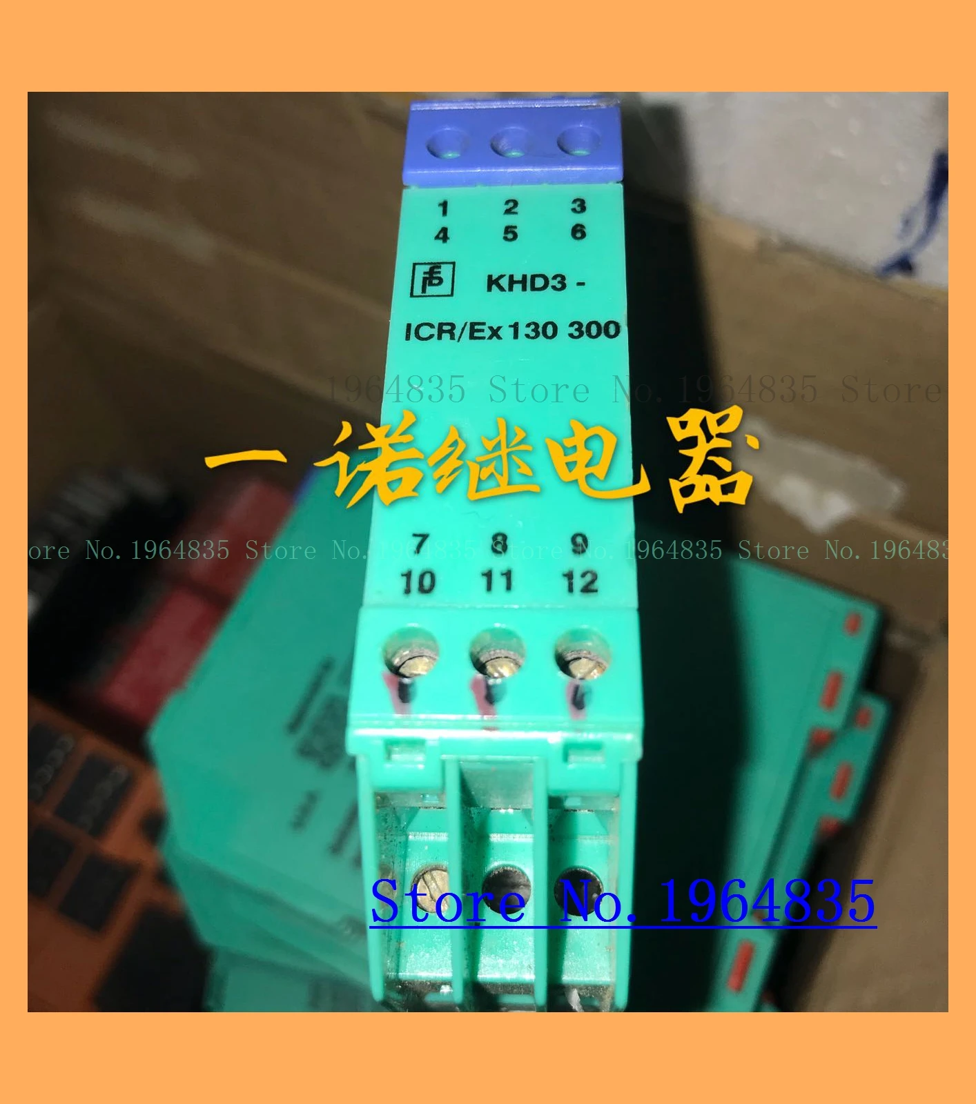 

KHD3-1CR/Ex130 300