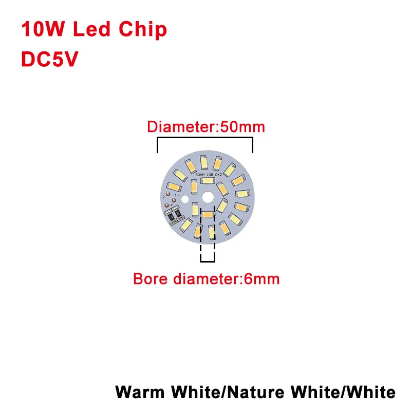 5 в постоянного тока Светодиодный светильник с регулируемой яркостью 5 Вт 6 Вт 10 Вт поверхностный светильник SMD 5730 светодиодный светильник с бусинами DIY трехцветный регулируемый светодиодный светильник белый теплый белый - Испускаемый цвет: 10W only LED chip