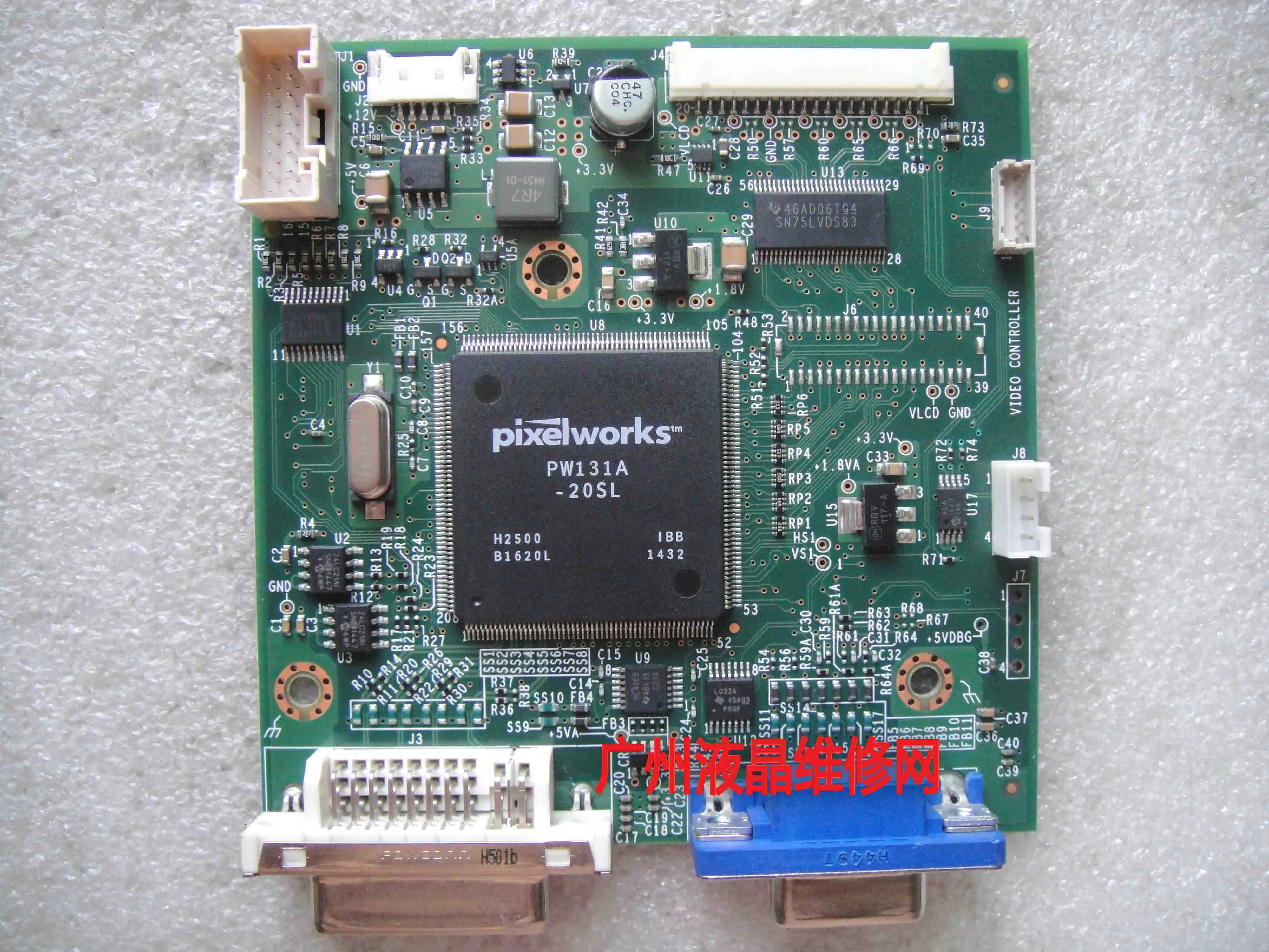 NCR F15SBL 83-DIS118366 445-0742374 CAD5174