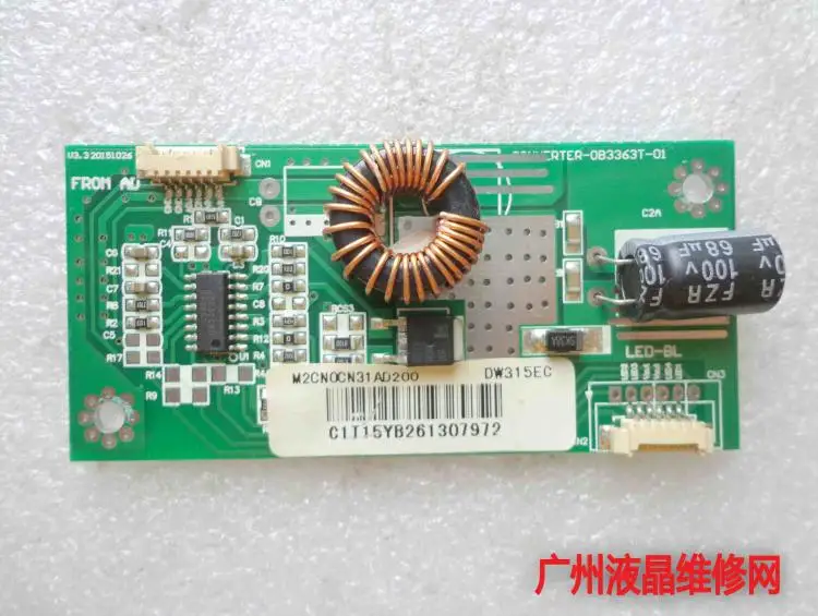 VX3271-SCW постоянный ток доска VX3271 серии усилитель RTER-0B3363T-01