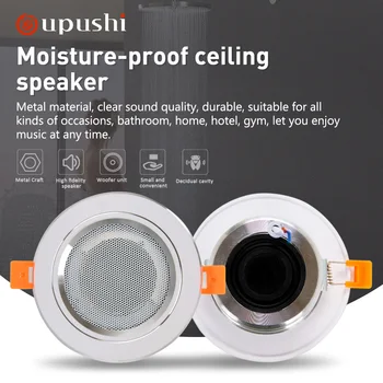 

Oupushi CE-523 10W 8Ohm Full range ceiling speaker Home theater system HIFI sound quality