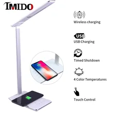 СВЕТОДИОДНЫЙ беспроводной заряжающаяся настольная лампа для Iphone 11 Pro samsung Xiaomi huawei многофункциональная настольная лампа автоматический таймер свет для чтения