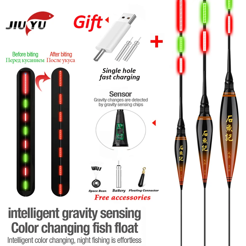 

JiuYu Fishing Float Smart Electronic Gravity Sensor Led Set + USB Charger Tackle 2020 Winter Buoy Accessories Lightstick Carp