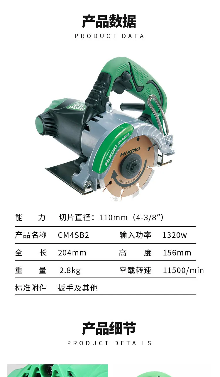  Gao Yi-（ Hitachi）--CM4SB2_11.jpg