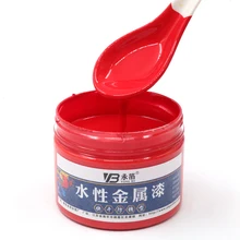 Metallic Paint Medium Red Acrylic Paint ,Quick-drying and Anti-rust Water-based Metallic Paint Craft Paints Home Furniture 250g defect detection on metallic and non metallic paint coating