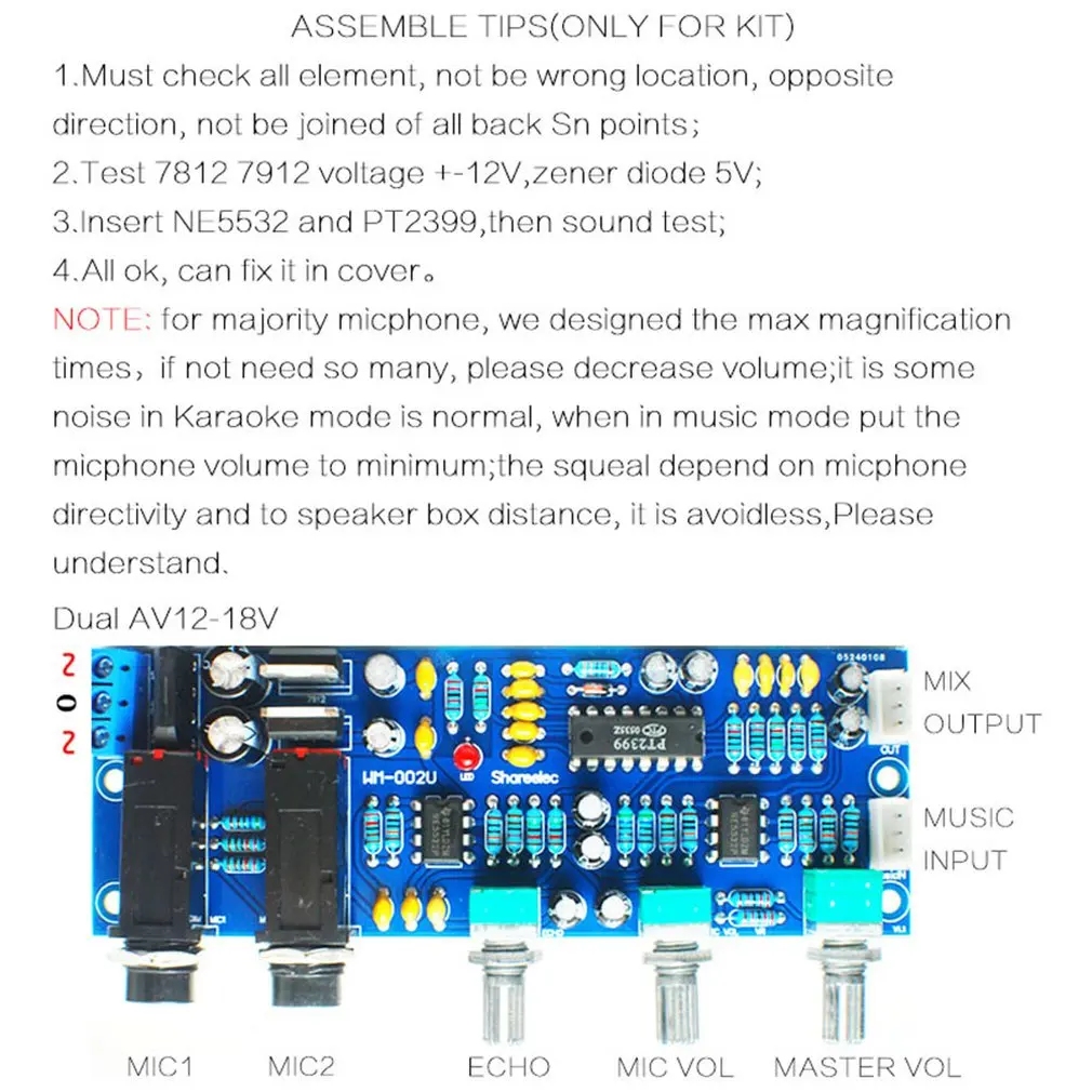 001 PT2399 NE5532 караоке для платы микрофон усилитель предусилителя доска реверберации эко звук профессиональный