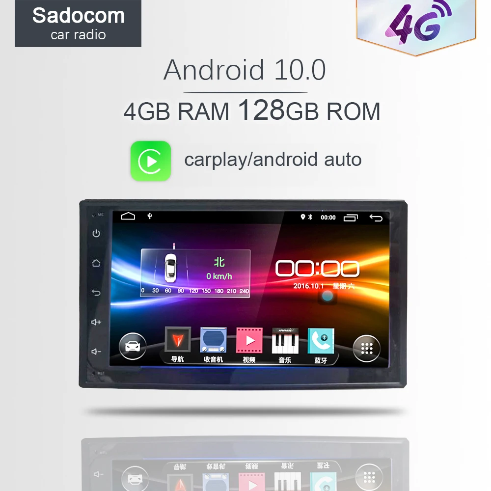Автомобильный мультимедийный модуль 4G LTE Android 10 0 8 ядер 4 Гб ОЗУ 64 ПЗУ поддержка SIM