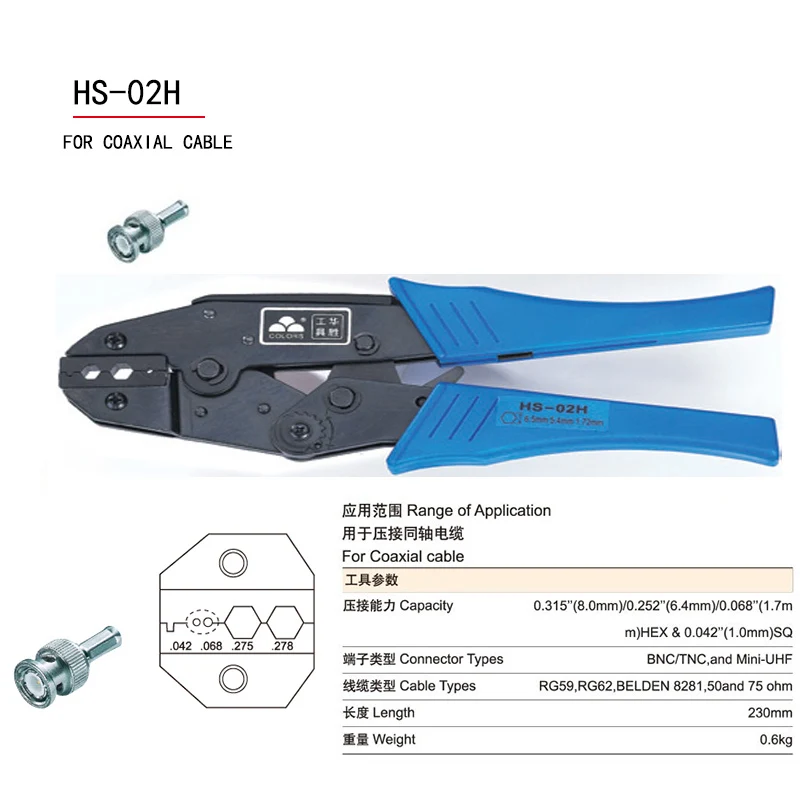 HS-02H HS-02H1 HS-02H2 HS-05H HS-457 обжимной инструмент для коаксиального кабеля обжимные плоскогубцы Мульти Инструмент обжимной инструмент обжимные клещи - Цвет: HS-02H