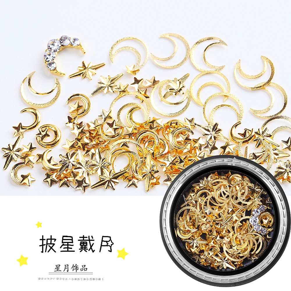 披星戴月(1)