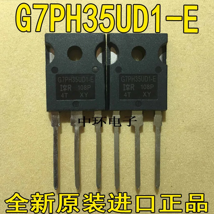 5 шт./лот IRG7PH35U G7PH35U 25A 1200V 5 шт./лот