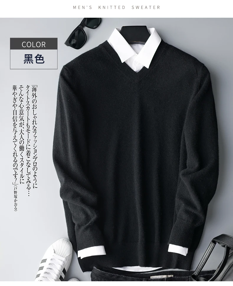 Кашемировые свитера мужские пуловеры осенне-зимняя одежда hombre robe pull homme hiver man свитера trui heren roupas мужской свитер