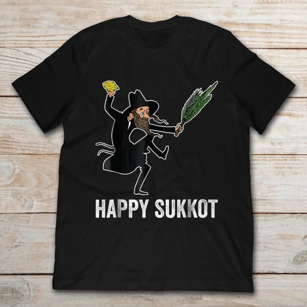 Футболка Happy Sukkot Myrtle Etrog | Мужская одежда
