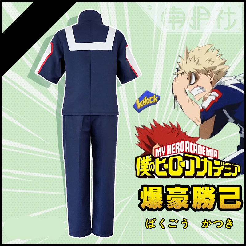 Костюм моя геройская Академия Yuei Koko старшая школа Izuku Midoriya Bakugo спортивный костюм