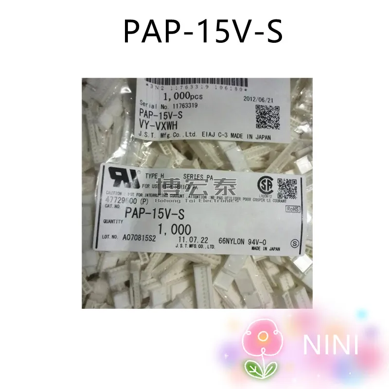 10 개/몫 PAP-15V-S 100%