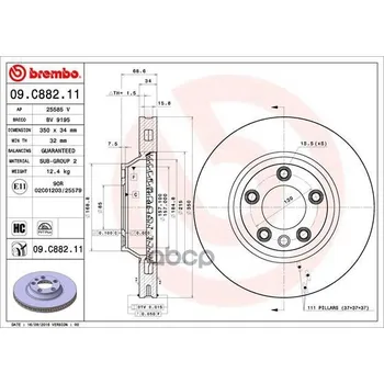 

Disc brake front. With UV coating Audi Q7 (4L) 03/06-08/15 / Porsche Cayenne (92a) 06/10- /por Brembo art. 09.c882.11