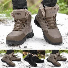 Высокое качество, мужские уличные спортивные ботинки для пешего туризма, альпинизма, прогулочная обувь, Белая обувь, Брендовая обувь, мужские кроссовки zapatos
