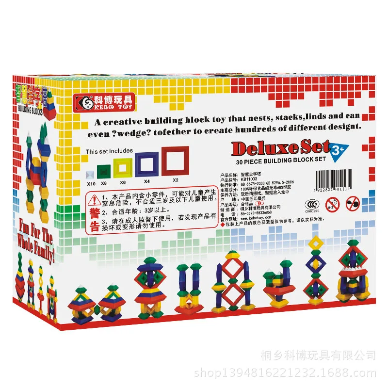 [Магазин Kebo] Douyin обучающая классическая игрушка мудрые пирамиды пластиковые сборные строительные блоки подарок