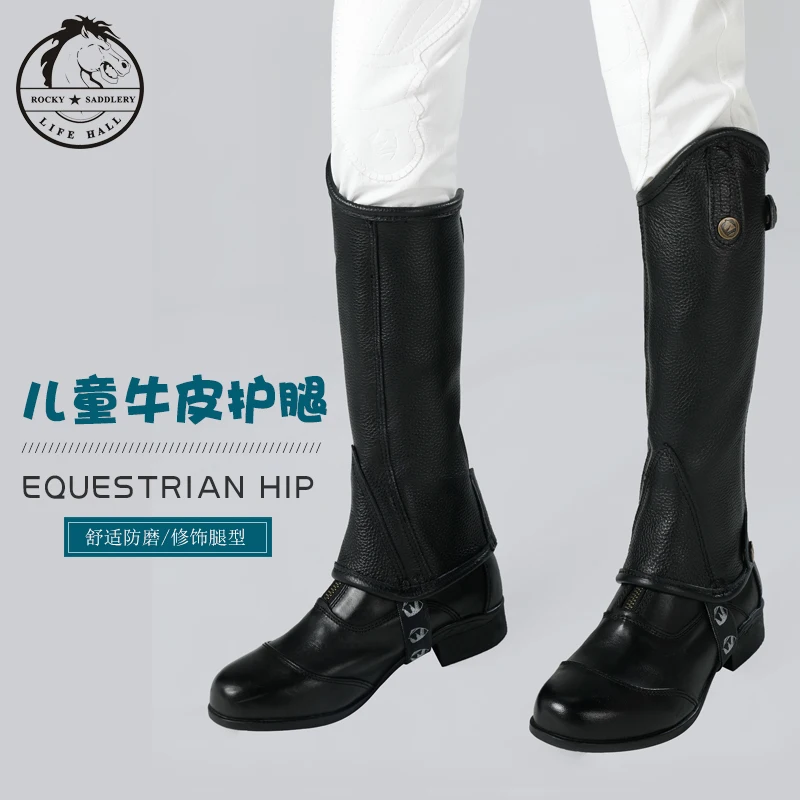Cavassion Kid's Leather Half-chaps Riding Leg Protection