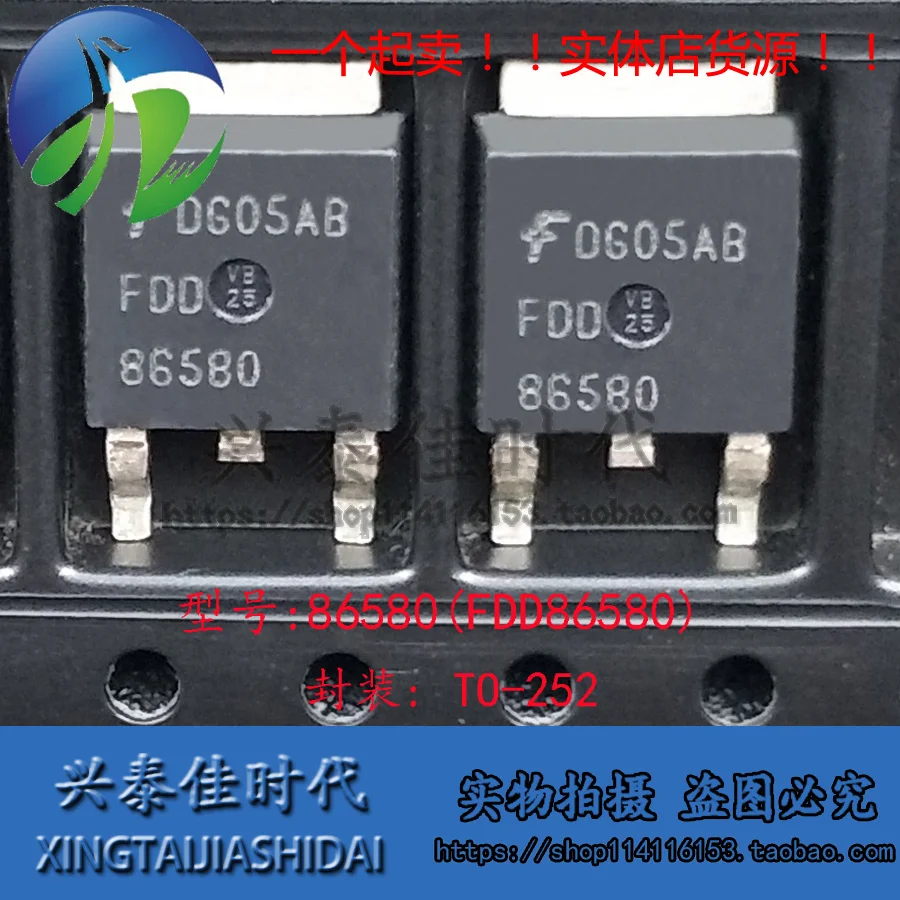 

Original new 5pcs/ 86580 FDD86580 50A/60V TO-252