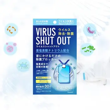 

3pcs Sterilization Card 24 Hours Home Clean Air Freshener Air Filtered Protection Antibacterial Card Use Continued About 30 days