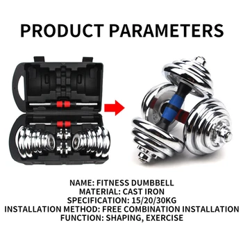 20KG 조정 가능한 무게 dumbells 휘트니스 덤벨 전기 도금 무게 바 체육관 dumbells 바벨 남자 바디 빌딩 홈 세트
